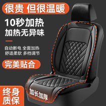 Car heated cushion backrest integrated 12v24v rear plush winter universal electric heating car seat cushion cover