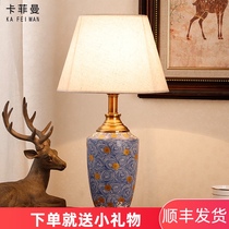 New Chinese ceramic table lamp simple modern bedroom living room study Hotel room decoration warm bedside lamp