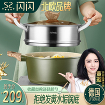 Steamer Household soup pot with steamer induction cooker two-layer steamed steamed buns dual-purpose cooking pot Maifan Stone non-stick small steamer