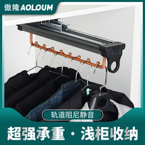 Aolong wardrobe hanging rod Top-mounted hanger push stretch shrink hanger cabinet Underwear rack rod Wardrobe wall-mounted crossbar