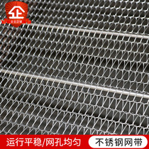 Galvanized iron wire mesh conveyor belt corrosion resistant banana chip baking mesh belt conveyor belt 316 high temperature resistant transmission belt