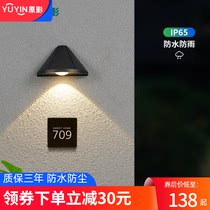 Outdoor wall lamp waterproof LED sign spotlight modern simple aisle exterior wall lamp into the home Villa storefront door