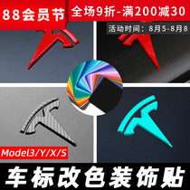 Suitable for Tesla model3Y car label color change sticker model3 Y X S Steering wheel label decorative accessories
