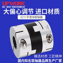 upwork aluminum alloy high torque coupling cross adjustment coupling cross slider coupling