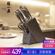 Zhang Xiaoquan Dragon Bird Series Stainless Steel Cutter Set Molybdenum Vanadium Steel Kitchen Kitchen Knife Cutting Cutter Fruit Knife Seven Pieces Set