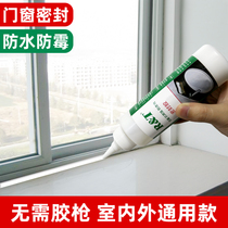 Window kitchen sink waterproof transparent gap filling sealing strip filling artifact beauty seam strip