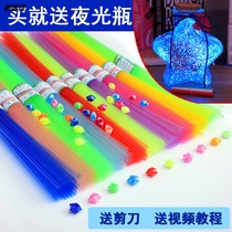 Luminous folding star straw plastic tube origami star wishing bottle star five-pointed star luminous Lucky Star folded tube