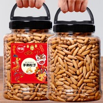 Brazilian pine nuts new 500g canned bulk granular grade plain hand-peeled extra-large nut snacks