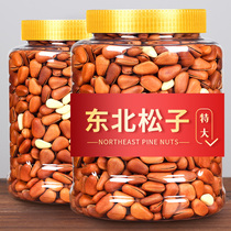 New Northeast Pine nuts wholesale original hand peeling open super large particles 500g cans bulk pregnant women nut snacks