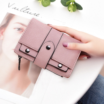 Benlei wallet women short 2021 New Japanese and Korean hipster rivets card coin wallet buckle student wallet female