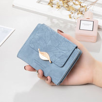 Wallet women short 2021 new niche design simple retro frosted leaves ladies wallet fashion pocket wallet
