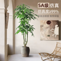 Fortune tree simulation green plant high-end light luxury living room decoration floor-to-ceiling ornaments indoor potted fake flowers simulation flower decoration