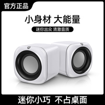 Computer speaker desktop home League of Heroes lol cross the line of fire CF eating chicken special notebook mini overweight subwoofer cable audio multimedia usb active speaker TV Universal