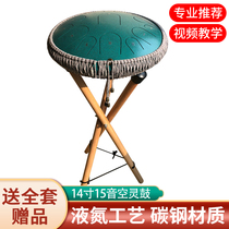 Lotus drum 14-inch 15-tone ethereal drum color empty drum Copper tongue drum Carbon steel titanium steel alloy Fanyin 12-inch 13-tone exquisite
