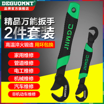 Universal wrench universal large opening multifunctional water and electrical pipe clamp pipe pliers pipe bathroom water pipe quick small valve plate