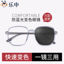 Automatic intelligent sensitization discoloration glasses female myopia ink mirror anti-blue light band polarized light can be equipped with degree sunglasses man