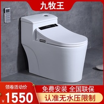 German smart toilet integrated fully automatic toilet instant hot flush and drying electric remote control household toilet