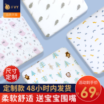 FVY crib bed hats cotton baby sheets breathable infant bedding childrens bedspread one piece custom