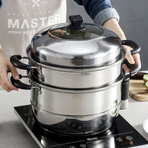 Steamer stainless steel three-layer household large-capacity steamed buns thick large cage drawer dual-purpose induction cooker gas stove