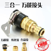 Fully automatic washing machine with water head extended explosion-proof anti-pressure water pipe hose old-fashioned water injection pipe joint accessories multi-purpose