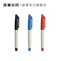 Lion marker pen 88 hook line pen Red pen teacher special correction pen water-based ink can be added black single-head sign-in pen Several pens large capacity signature pen Star student