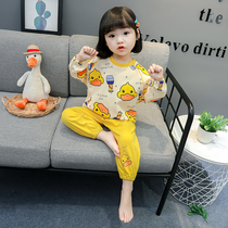 Little yellow duck girl pajamas spring and autumn cotton cute super cute girl baby Autumn children children split home clothes