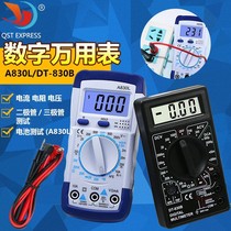 Electrical DT-830B High Precision Electronic Multimeter Digital Multimeter Multimeter Smart Small Portable