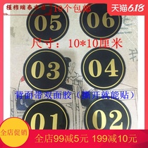 Love home can large round number number plate cabinet sticker hand card restaurant table seat number plate Internet cafe number door
