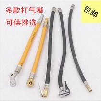 Tire inflator car mouthpiece bicycle motorcycle air pump inflatable head air compressor filling nozzle joint