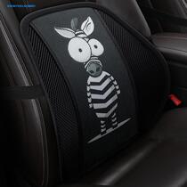 Driving waist protection artifact long-distance driving lumbar car watching cushion summer ventilation cushion waist