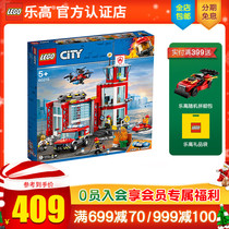 LEGO LEGO City series 60215 City fire station City Boy small particle building block toy gift