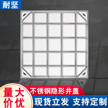Stainless steel manhole cover round square invisible decorative scented cast iron rainwater Yin well cover sewage deodorant sewer plate