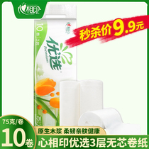 Heart print roll paper coreless toilet paper household toilet paper toilet paper towel paper napkin roll paper whole box batch paper