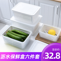 Double drain vegetable and fruit refrigerator special fresh box food grade household fruit and vegetable storage box plastic sealing cover