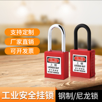Safety lock Bedi type industrial safety padlock 38MM engineering plastic insulation power lock energy isolation lock LOTO