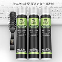 Hair gel powerful styling clear and fragrant dry hair Mens hair wax hair styling without injury and spray dry-lasting