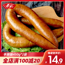 Xiangyu food special hand broken intestines Baoding specialty New Year Goods table delicious authentic official website flagship store