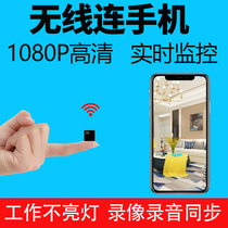 4G wireless HD camera line Invisible remote home micro-monitoring head needle eye hole photography head lens probe