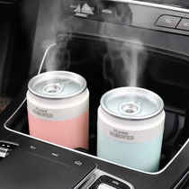 Car humidifier atomized aromatherapy spray air purifier car to eliminate odor car mini oxygen bar