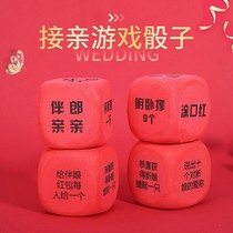 Wedding tricky funny spoof dice Wedding pick-up and greet the whole best man wedding group Groom game props sieve