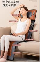 Massager back waist cervical spine lumbar integrated massager sitting on three-purpose multifunctional