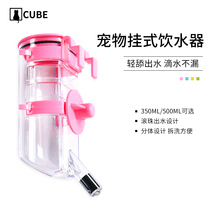 Dog water dispenser pet water dispenser hanging dog water bottle teddy cat water dispenser puppy water feeder supplies
