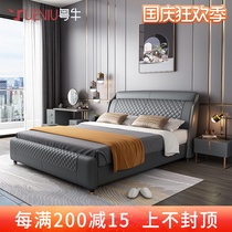 Light luxury high-end leather bed front layer cowhide leather bed modern simple soft bag storage double Nordic master bedroom wedding bed