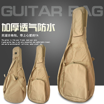 Guitar bag 41 inch shoulder universal 39 40 inch folk backpack bag Classic men and women thick guitar bag