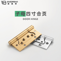 Garisenberg stainless steel slotted child female hinge silent thickening 3 0mm hinge 4 inch 15 bearing black folding
