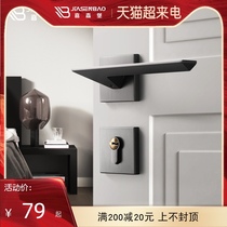 Jiasenburg magnetic door lock Indoor bedroom door lock Nordic modern wooden door lock Minimalist household silent split lock