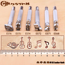 Japanese CRAFT leather sculpture printing tool E568 E571 E572 E574 E575 E576 husband leather carving