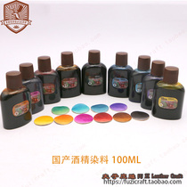 Fu skin carving domestic gold alcohol dye 100ml 10 color optional 1173