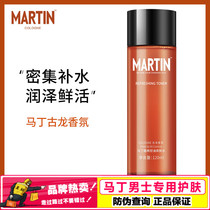 Martin Mens Cologne fragrance Toner Hydrating Moisturizing Oil control Shrinking pores Lock water Convergence Water counter