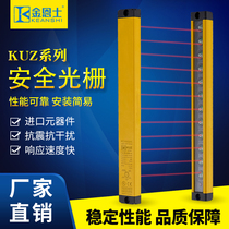 Jinnz KUZ thin automatic protector safety light curtain sensor infrared grating beam thickness 17 2mm